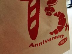 -山崎面包(静安久光店)