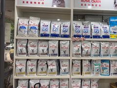 -芭比堂动物医院(广州爱宠下渡路分院)