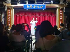 -哈哈曲艺社(西门闲亭店)