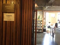大堂-仙峰天然面包(迎宾路店)