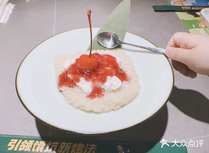 马有鱼·馕坑烤全鱼(美美2店)图片