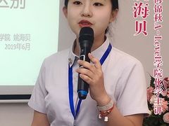 -新航道雅思托福·留学·考研培训(人民广场校区)