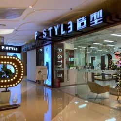 -P.STYLE 派斯造型