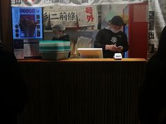 -乐乐姐超级土豆(中关村5号店)