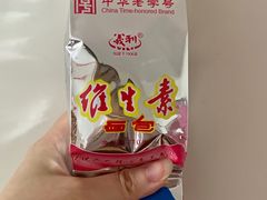 -百年义利(鲁谷东街店)