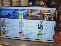 -淡马茶坊(深圳宝安壹方城店)