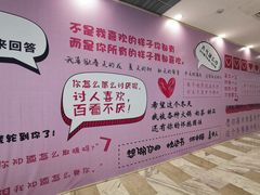 -保利MALL(天鹅湖店)