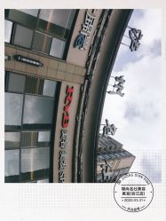 -锦尚名仕美容美发