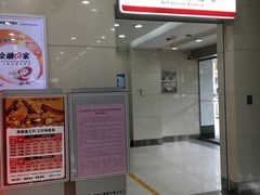 -中国工商银行股份有限公司镇江分行运行风险监控中心