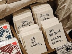 -橡皮书店(翠湖北路店)