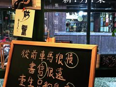 -新月集庭院咖啡馆(老邮局店)