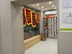 -瑞鹏宠物医院·超声·骨科·奇麟分院(蜀都万达店)