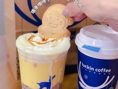 芋泥布丁-瑞幸咖啡(德商国际店)