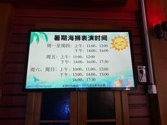 -太平洋海底世界