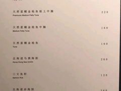 菜单-桐寿司Sushi Tong