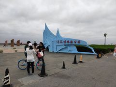 -南汇嘴观海公园