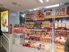 -味多美蛋糕(双安店)