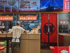 -见味花甲(福田coco park店)
