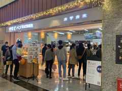 门面-木子木水日式烫面包(世界城光谷店)