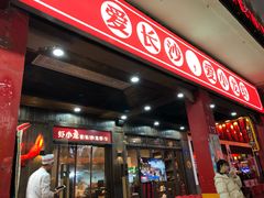 门面-虾小龙老长沙龙虾馆(坡子街店)