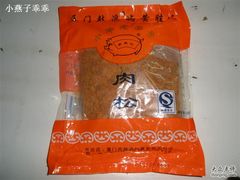 肉松-黄胜记鼓浪屿肉松店(龙头路店)