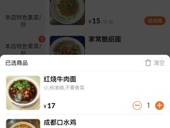 -牛王庙(龙华花园店)