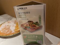 -客家本色·客家菜(石岩店)