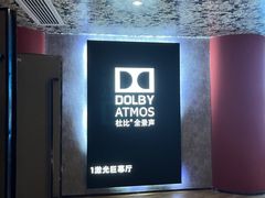 -华夏太古巨幕影城(贺龙广场店)
