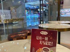 -哈根达斯(SM店)