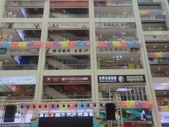 -同至人购物中心(朝阳街店)