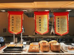 -成都安仁福朋喜来登酒店