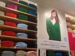 -优衣库(威海威高购物中心店)