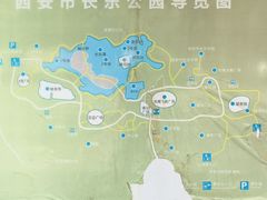 -西安市长乐公园