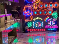 -太湖饭店玉兰厅(自助餐厅)