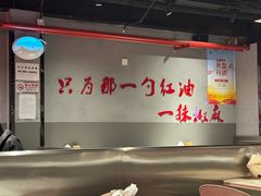 -付小姐在成都(五道口店)