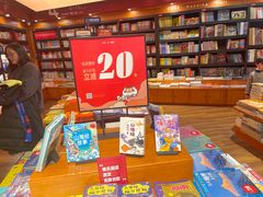 -SISYPHE BOOKS西西弗书店(龙湖滨江天街店)