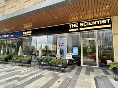 门面-科学家咖啡(海岸城店)