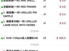 -极尚大瀛喜日本料理(铜锣湾店)