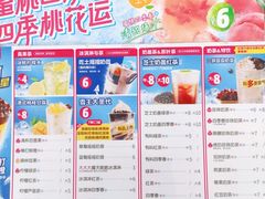 -蜜雪冰城(万达广场4楼店)