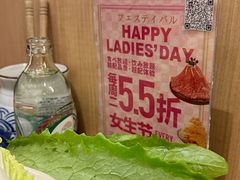 -伊豆野菜村(大族广场店)