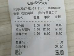 -珊珊小笼馆(仙霞路店)