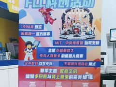 -童程童美·信息学竞赛·机器人编程·少儿编程(太阳宫校区)