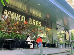 -Moka Bros 摩卡站(嘉华店)