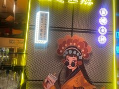 -一只虾·小龙虾·烧烤·肉蟹煲(同泰时代广场店)
