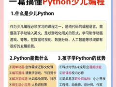 -童程童美信奥赛科技特长·乐高编程科创机器人(旭辉校区)