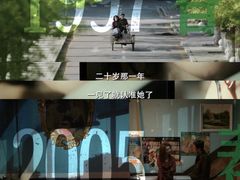 -万象影城(杭州万象城IMAX激光店)