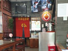 -庆丰包子铺(安东店)