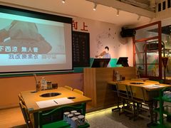 -班花麻辣烫(南京概念店)