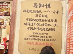 -罗妈砂锅(四川成都奎星楼店)