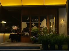 -Fuzzy Bistro 浮几韩餐·茶酒馆